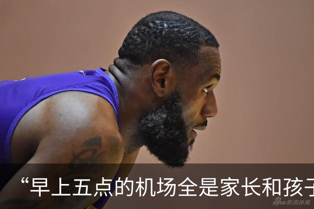 “早上五点的机场全是家长和孩子”，秋假激活传统旅游淡季：10月底至12月初“周周有高峰”