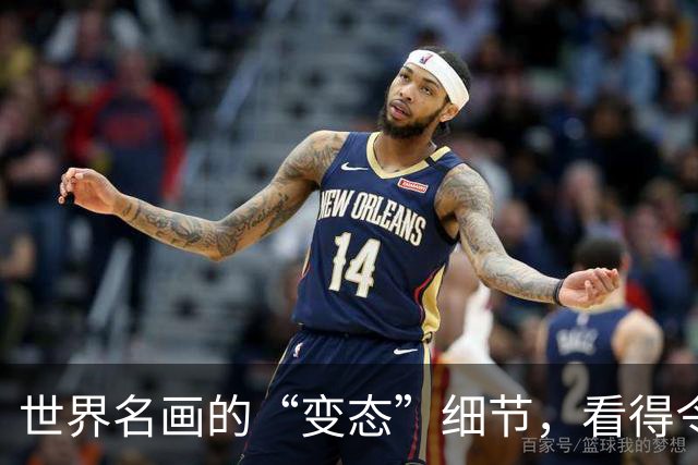 世界名画的“变态”细节，看得令人发指，第一张图放大全都是惊喜