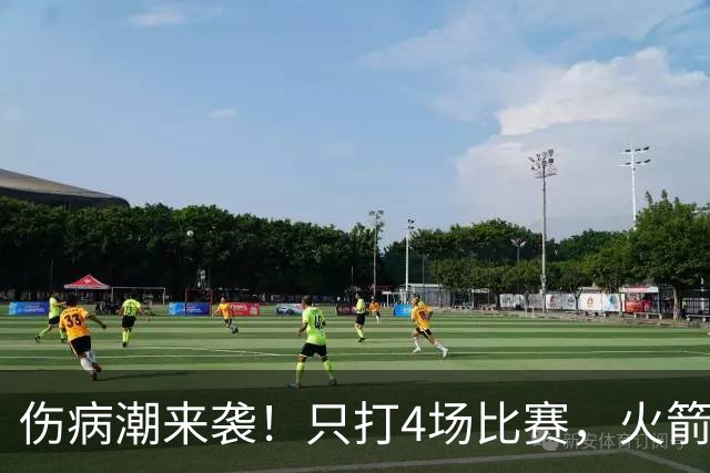 伤病潮来袭！只打4场比赛，火箭队又伤两人！2阵实力雄厚，多位替补可用