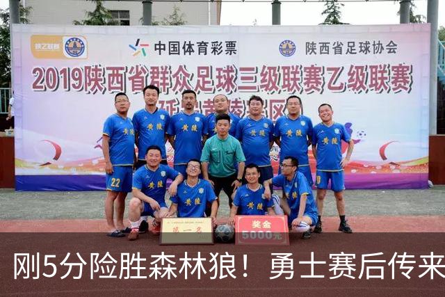 刚5分险胜森林狼！勇士赛后传来库里消息，主帅科尔说的很实在