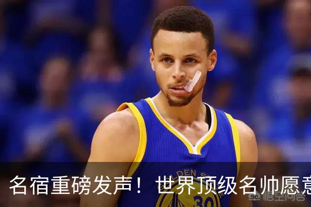 名宿重磅发声！世界顶级名帅愿意接手曼联！卡里克迎来生死大考
