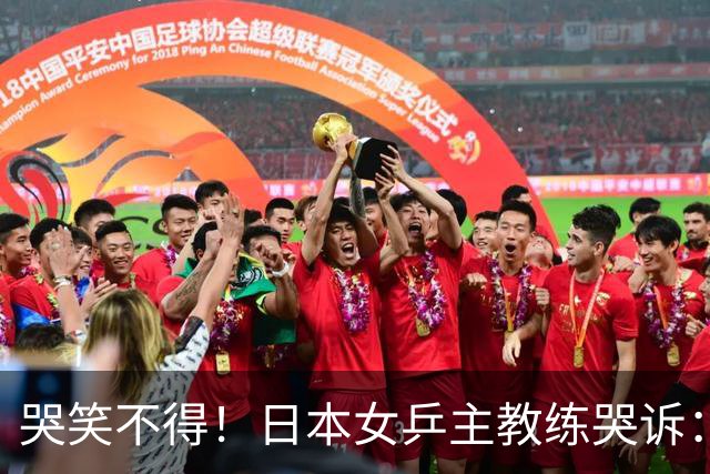 哭笑不得！日本女乒主教练哭诉：松岛辉空脾气一上来，你没发现吗，我都管不了他，混双决赛打完想请他过来接受冠军采访，结果两次上门碰壁