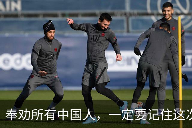 奉劝所有中国人，一定要记住这次围堵我们的九个国家！