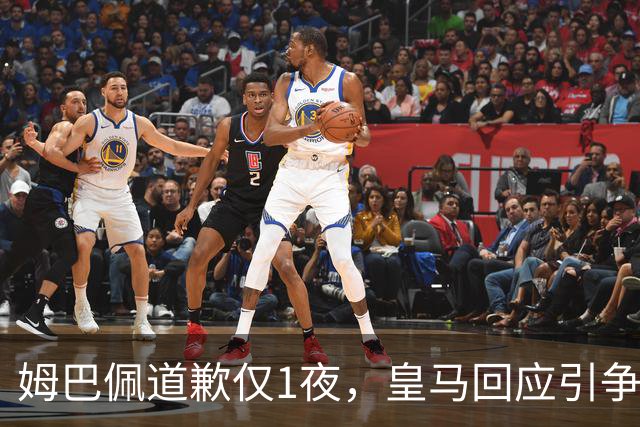 姆巴佩道歉仅1夜，皇马回应引争议：这是球员个人看法，拒绝道歉