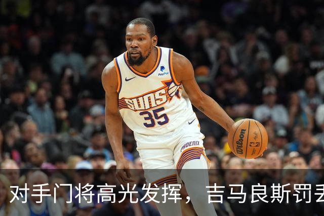 对手门将高光发挥，吉马良斯罚丢点球，阿森纳止步英联杯 16 强
