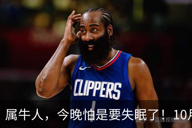 属牛人，今晚怕是要失眠了！10月27日起，大事接二连三落到你身上