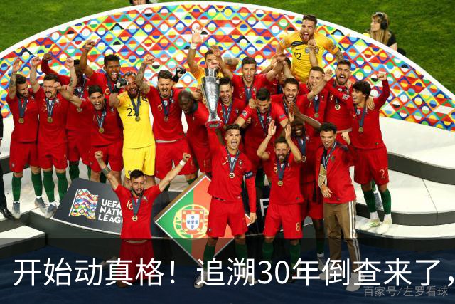 开始动真格！追溯30年倒查来了，这4类人要当心！