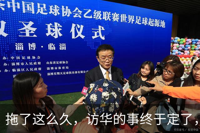 拖了这么久，访华的事终于定了，中方耐心给足，高市或成最大输家