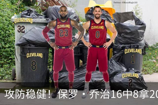 攻防稳健！保罗·乔治16中8拿20分7板7助2断 罚球3中3