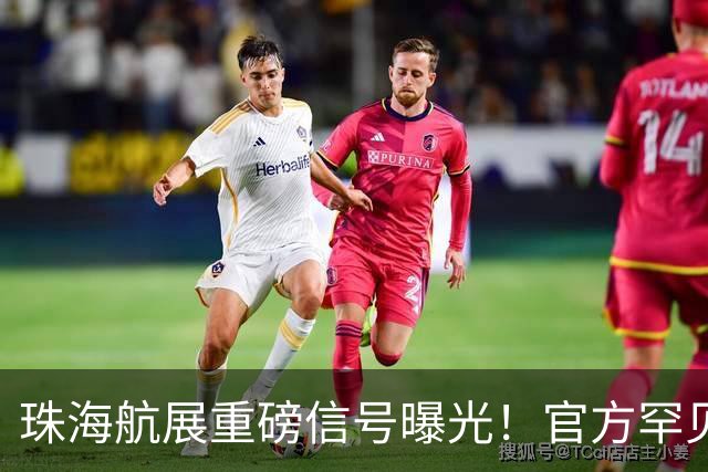 珠海航展重磅信号曝光！官方罕见表态，轰-20这次真会现身？