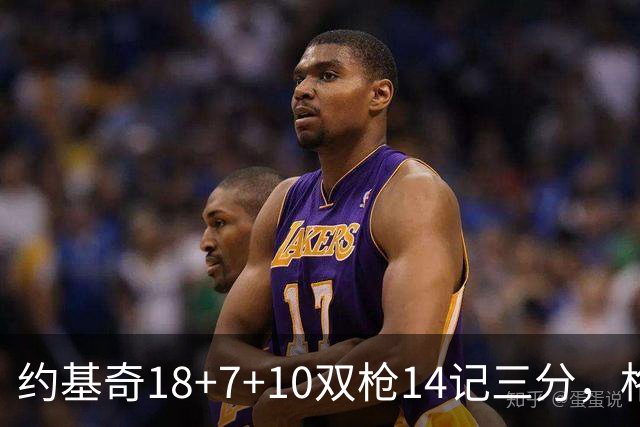 约基奇18+7+10双枪14记三分，格林6中1狄龙遭驱逐，掘金力克太阳