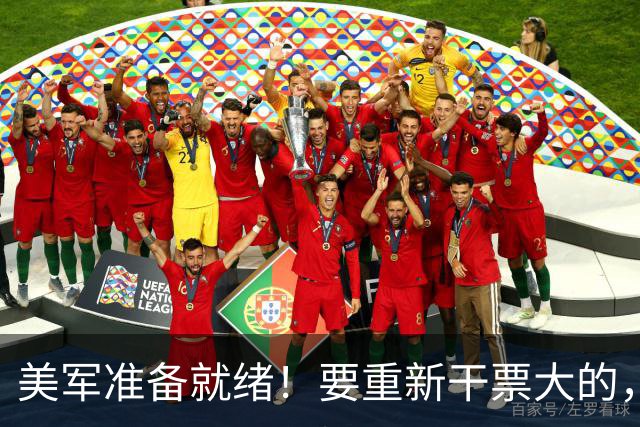 美军准备就绪！要重新干票大的，特朗普下令动手前，中方站了出来