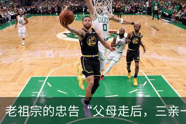 老祖宗的忠告“父母走后，三亲一定要断交”是哪三亲？为何要断？