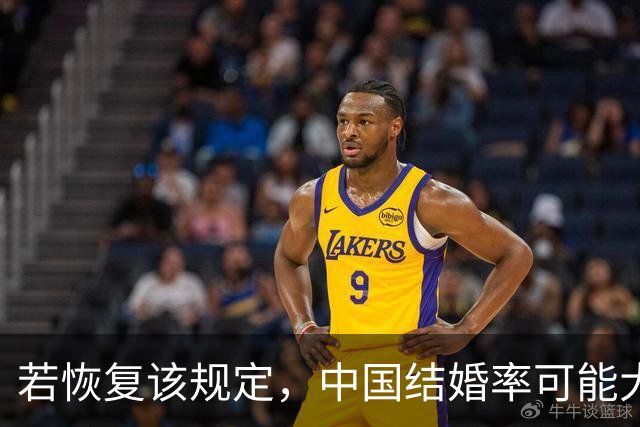 若恢复该规定，中国结婚率可能大幅上涨，离婚率也会有所下降？