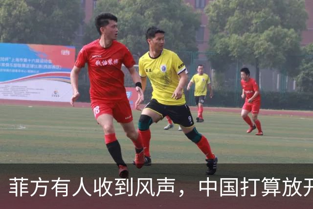 菲方有人收到风声，中国打算放开手脚，这回不会轻饶小马科斯？