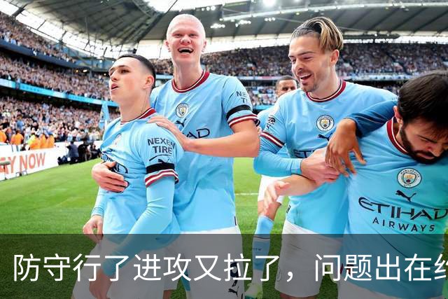 防守行了进攻又拉了，问题出在约基奇穆雷，这道题掘金不好解了