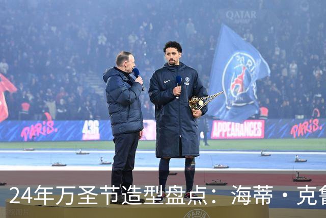 24年万圣节造型盘点：海蒂·克鲁姆从SM女王到真人马背女神